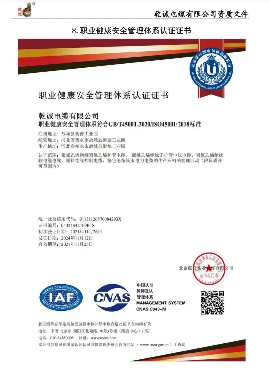Aluminum PVC Fire Resistant Power Cable